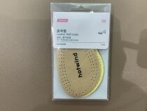 Hot air counter generation comfortable pigskin half-code pad front palm pad 92H025100 Lady pigskin front palm pad