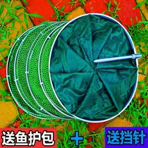 Thickened quick-drying anti-hanging steel ring fish guard coated fish guard bag fishing net small nylon accessories durable
