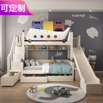 Solid wood two children bunk bed bunk bed level bunk bed small aircraft double bed