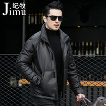 Leather down jacket mens collar short sheepskin jacket Haining casual jacket plus velvet thickened winter leather tide