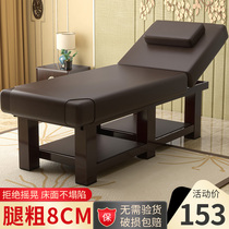 Beauty bed beauty salon special massage bed home push bed moxibustion physiotherapy bed eyelash bed tattoo bed health bed