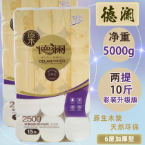 Delan toilet paper log pulp coreless large roll household affordable thickened short toilet hand meal paper towel 10 kg special offer