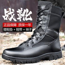 Genuine combat training boots male summer ultra-light outdoor tactical training boots training land boots security new combat boots