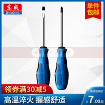 Dongcheng hand tools Rubber and plastic elastic handle screwdriver cross word batch hardware screwdriver repair head with strong magnetic