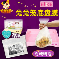 Alice rabbit cage chassis film 50 sheets disposable pet toilet urine mat bunny cage bottom basin to pick up urine