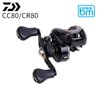 Dawa DAIWA water drop wheel CC80 CR80 road subround fishing wheel anti-fracking line for black boat fishing wheel metal fishing wheel