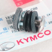Gwangyang rowing boat CT250 CT300i S400 exhaust pipe screw cover screw anti-hot washer rubber pad