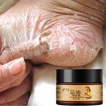 Buy 2 get 1 night to restore tender and slippery heel anti-cracking opening chapped moisturizing beriberi hand foot cream