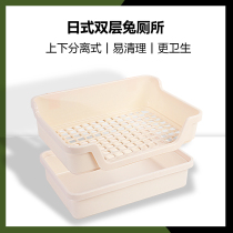 Double Layer Separated Rabbit Toilet Bedpan Large Space Anti-Spray Urine Pull Shit Basin Dutch Pig Guinea Mink Anti-Hatchback Fix