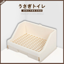 Japanese drawer Rabbit toilet anti-spray urine plastic guard soles nets with high same bunnies complete bedpan