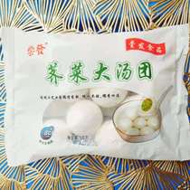 Taste of shepherds purse large dumplings shepherds purse stuffing dumplings 500g 10 grain bag Mariko lantern convenient fast frozen