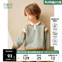 Planting Wood Childrens Clothing Retro Jacquard Boy Girl Sweaters 2022 Spring Autumn New CUHK Child Bumped Children Sweaters