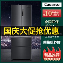 Casarte Casarte BCD-349WDSTU1 multi-door inverter frost-free refrigerator BCD-459WDSTU1