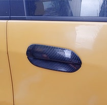 08-13 Old Fit door handle door bowl sticker modified special carbon fiber pattern door handle electroplating decorative sequins