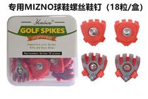 18 boxed MIZ golf shoe spikes GOLF screw fast nail golf spikes wear-resistant and durable
