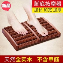 Massage foot meridians plantar foot Press wood roller type solid wood foot leg massage foot device acupoint ball Home
