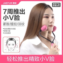 Thin masseter muscle artifact Masseter muscle hypertrophy face slimmer instrument 3d roller lift tight v face thin double chin face massage