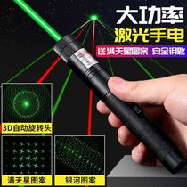 Laser flashlight simple strong light laser lamp rechargeable green light Gypsophila long-range pointer infrared laser special forces