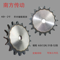 Industrial chain wheel sprocket flat sheet 6 points (12A)31 teeth-52 teeth sprocket chain pitch 19 05