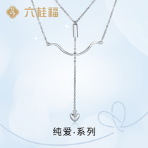 Six Guifu Jewelry Pure Love X One‘see’heart platinum necklace PT950 platinum necklace Clavicle chain set chain