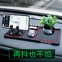 Car dashboard anti-skid mat car interior front desk non-slip mat high temperature resistant large storage mat car phone bracket