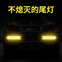 Car rear reflective sticker anti-rear-end car sticker car anti-collision sticker anti-high beam artifact luminous warning sign