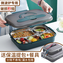 Japan imported JHMO304 stainless steel insulated lunch box office workers lunch box student canteen eating artifact