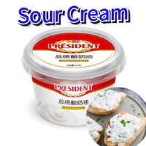 PRESIDENT SOUR CREAM 150G President yoghurt oil fermented dilute cream sandwich bread