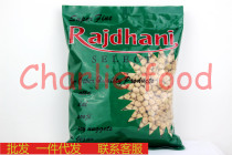 Rajdhain kabuli chana India imported chickpeas 1kg large grain