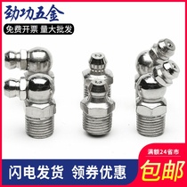  M6M8M10 304 Stainless steel grease nozzle Nozzle head Oil gun nozzle Grease gun head Curved nozzle 55% off