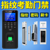 Fingerprint access control system set password credit card attendance access control all-in-one machine Glass door iron door electromagnetic lock Magnetic lock