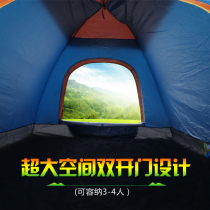 Tent outdoor 2-person couple double automatic tent camping camping field camping equipment windshield tent indoor canopy