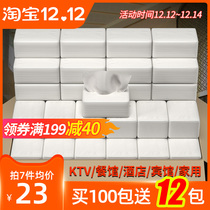 112 packs of paper towels whole box of hotel commercial hygiene affordable home B & B napkin hotel cheap