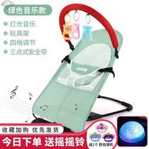 Summer baby rocking chair Sleeping Bed Liberation Hands Coaxing the Divine Instrumental Pacification Chair Rocking Chair Baby Cradle Rocking the rocking bed