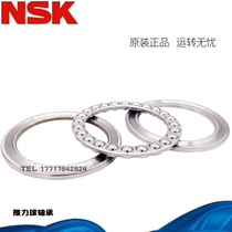 The import of Japanese NSK thrust ball bearing 51106mm 51107mm 51108mm 51109mm 51110mm 51111