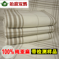 Hama Twin Crane 100% Pure Linen Mat three sets 1 8 m 2 m 2 2 m with detection of sample linen