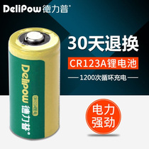 Delipu cr123a rechargeable battery 3v lithium battery 16340 lithium battery Camera instrument flash