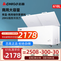 Zhigao 618 788L commercial large freezer refrigeration horizontal refrigerator single temperature large capacity freezer
