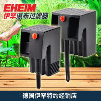 Germany Ihan waterfall filter EHEIM free hanging 75 130 200 fish tank external wall mounted water purifier