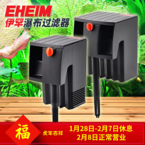 EHEIM Free Hanging 75 130 200 Fish Tank External Wall-mounted Water Purifier