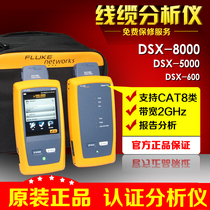 FLUKE DSX-600 FLUKE DSX600 Cable Analyzer DSX-600 IN STOCK
