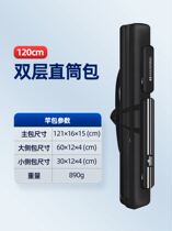 Containing Pack 80cm Light Small Number 120cm Sail Bag Rod Bag Ultra Light Fishing Rod bag Fishing Supplies Portable