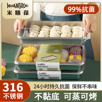 MISANBROO dumpling box stainless steel wonton storage box Egg preservation box Refrigerator freezer box dumpling artifact