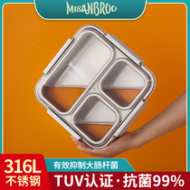 Finnish MISANBROO antibacterial 316 stainless steel lunch box large capacity office lunchbox for students portable dinner plate