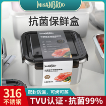 Finland MISANBROO food grade 316 stainless steel fresh box sealed leak-proof lunch box refrigerator freezer storage box
