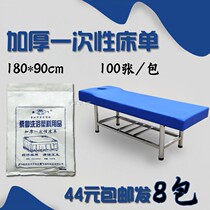 Sauna Bath plastic products disposable bed bed film Bath film Bath film rubbing bed plastic film