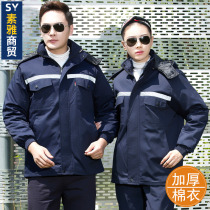 Winter overalls cotton coats mens labor insurance suits thickened quilted jackets cold storage cold-proof cotton clothes winter clothes custom tooling