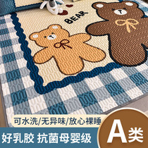 Latex mat washable three-piece summer double household naked sleeping folding student dormitory single ice silk mat