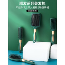 College student bedroom comb Lady special long hair curly air cushion comb airbag massage ribs home Portable