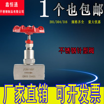 J13W-160P stainless steel thread pin valve 304 thread Thread Needle valve inner wire needle valve